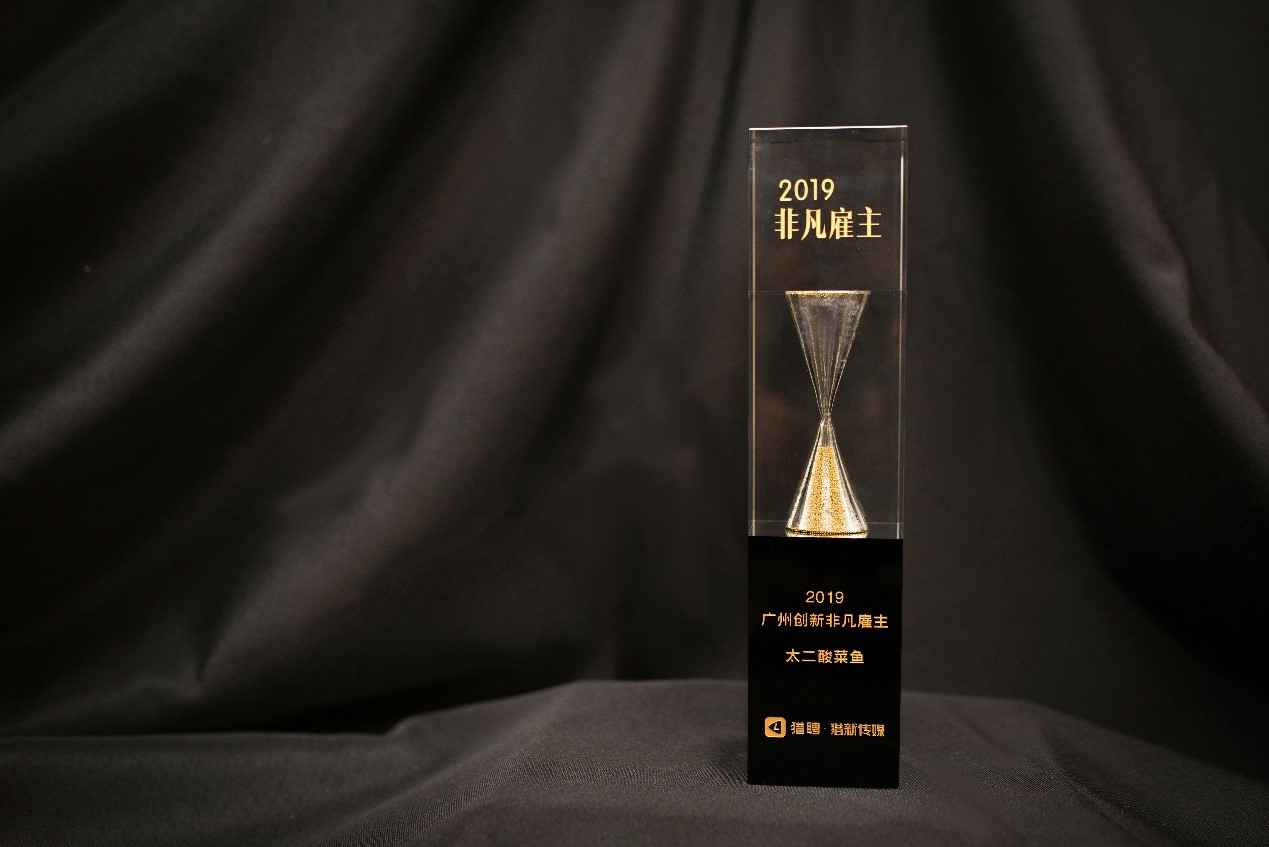 Work Different | 乐竞·乐竞官网-乐竞(中国)获选“2019非凡创新雇主”