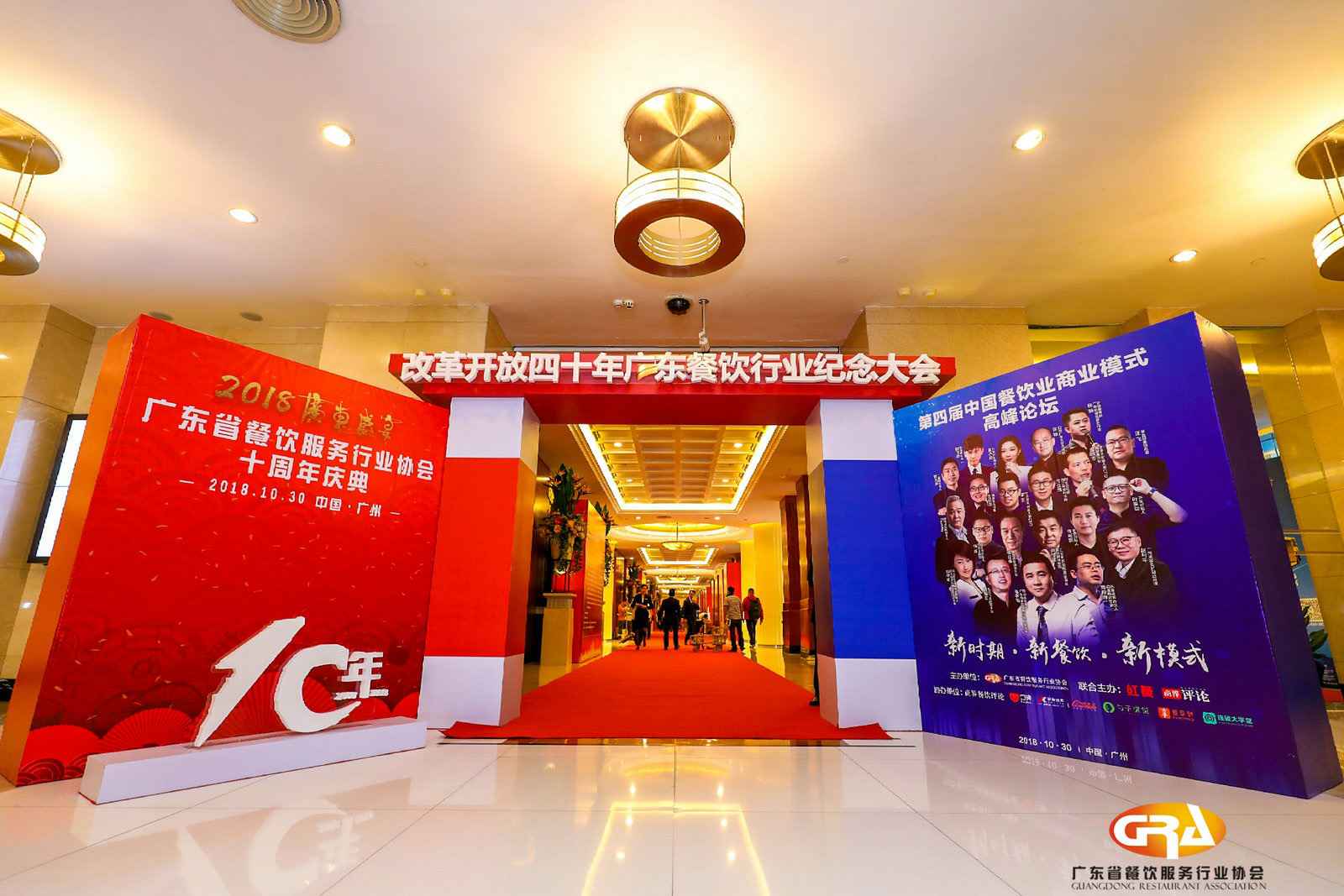 频频获奖丨乐竞·乐竞官网-乐竞(中国)荣膺广东省餐协颁发五项重磅大奖